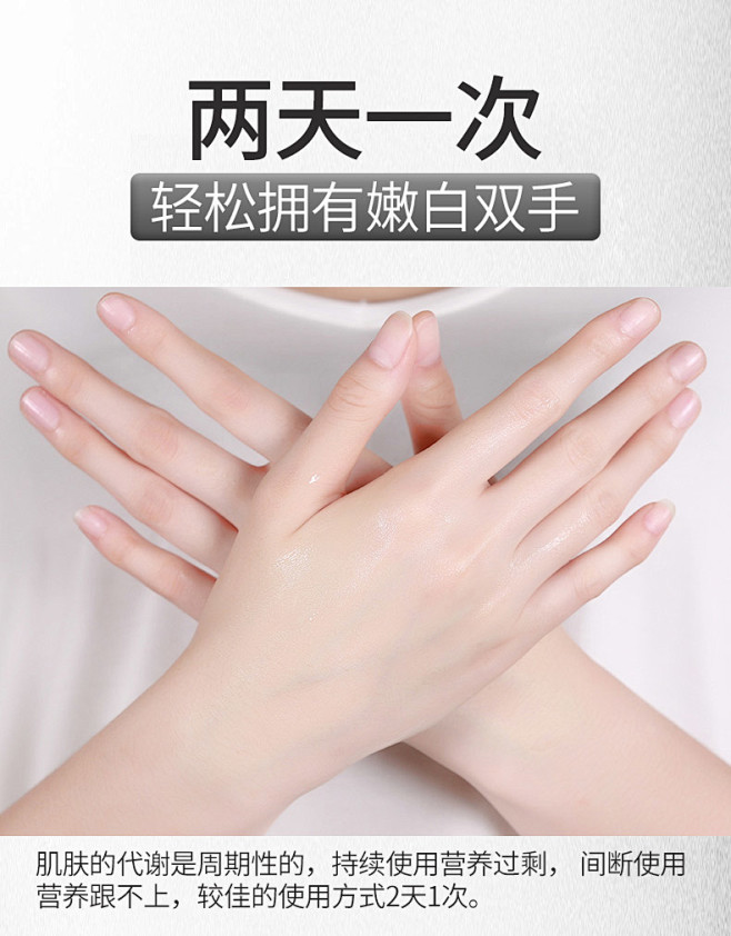 笛爱儿手膜嫩白保湿去死皮淡化细纹手套手部...