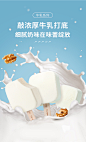 新品【良品铺子冰淇淋12支】网红雪糕冰激凌全家福冰棒巧克力-tmall.com天猫
