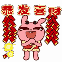 春节表情包gif_百度图片搜索