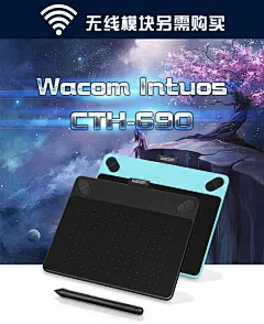 wacom cth690 ART数位板 影拓手绘板Intuos电脑绘画板电子绘图板-tmall.com天猫