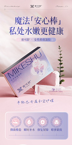 橘夏至好运采集到包装设计