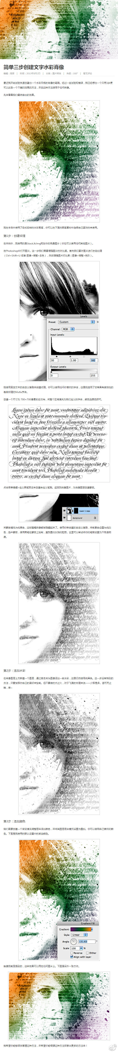 高贵的¨LV¨采集到教C