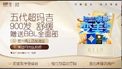 血腥兔子采集到医美主图