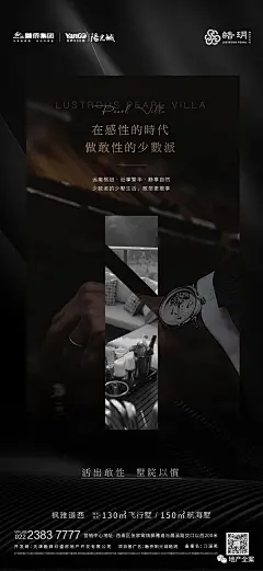 ◉◉【微信公众号：xinwei-1991】⇦了解更多。◉◉  微博@辛未设计    整理分享  。微信海报设计排版设计视觉高级海报设计文字排版设计品牌设计师logo设计师字体设计师海报版式设计字体海报设计  (2878).jpg
