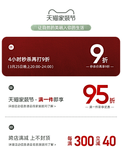 走马1995采集到权益