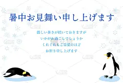 夏日问候:企鹅和雪晶蓝色背景插图-翻译:夏日好运，酷暑持续，你如何度过?感谢您的耐心等待。