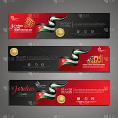 模板,幸福,美国国庆日,迪拜,插画,国内著名景点,设计,布置,问候