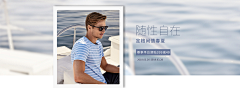 欲盖弥彰遮掩采集到男装海报