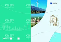 电力科技封面  - 源文件下载【酷图网】画册封面,国家电网,电网,封面,画册,宣传单海报,封面设计,企业画册,电力,国家电网封面,铁塔,电塔,矢量,高档封面,电力卡通,电力矢量,供电所,企业封面,台账,新能源,清洁能源,电力投标书,电力标书封面,电网标书封面,作品封面,供电所封面,设计画册设计