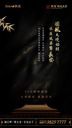 【▪食肉植物▪】采集到排版