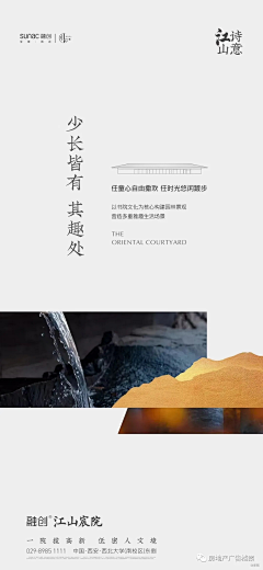 藕粉桂花糖糕采集到中式