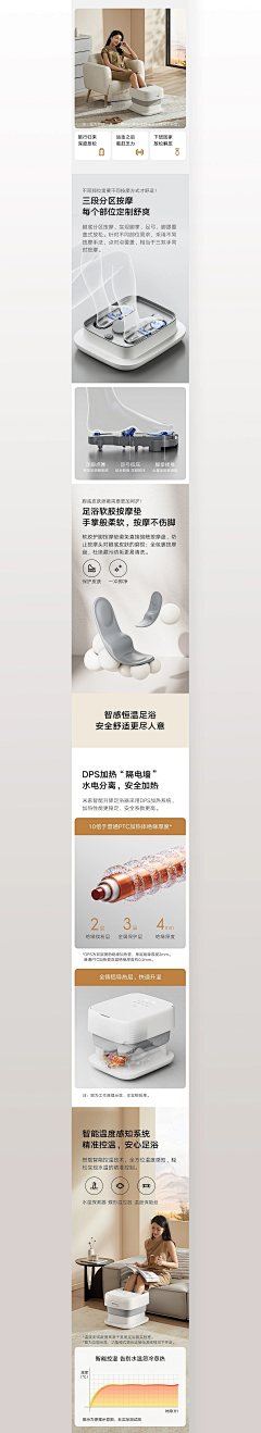 如果我有一只猫采集到详情页