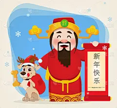 中国的财神持有卷轴与问候和可爱的狗坐在他附近