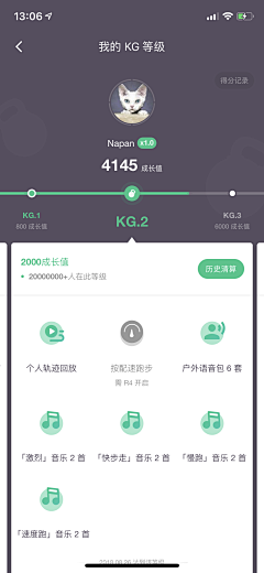 SevenXcer采集到A 运动/健康