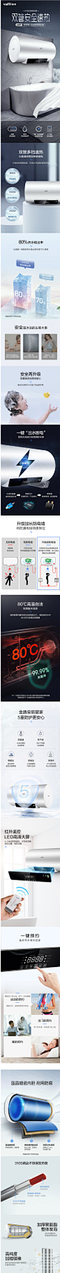 华帝(VATTI)电热水器50/60/80升储水式家用 2100w变频速热 出水断电 5倍增容 预约 DDF60-i14022（60升）【图片 价格 品牌 报价】-京东,华帝(VATTI)电热水器50/60/80升储水式家用 2100w变频速热 出水断电 5倍增容 预约 DDF60-i14022（60升）【图片 价格 品牌 报价】-京东