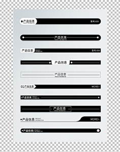 标头-花瓣网|陪你做生活的设计师 | 详情页分割线
