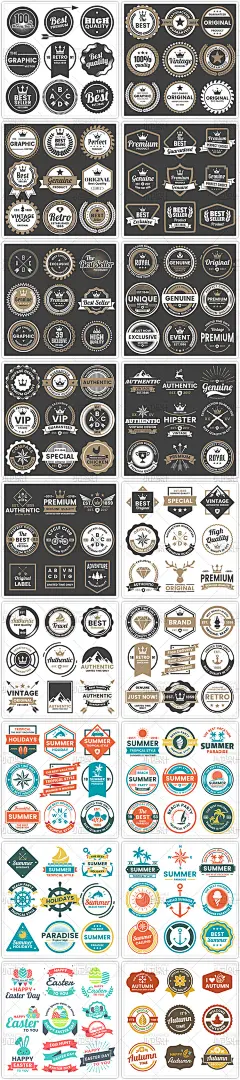 复古徽标徽章标贴古典图标标签标志飘带LOGO平面设计素材ai矢量图-淘宝网