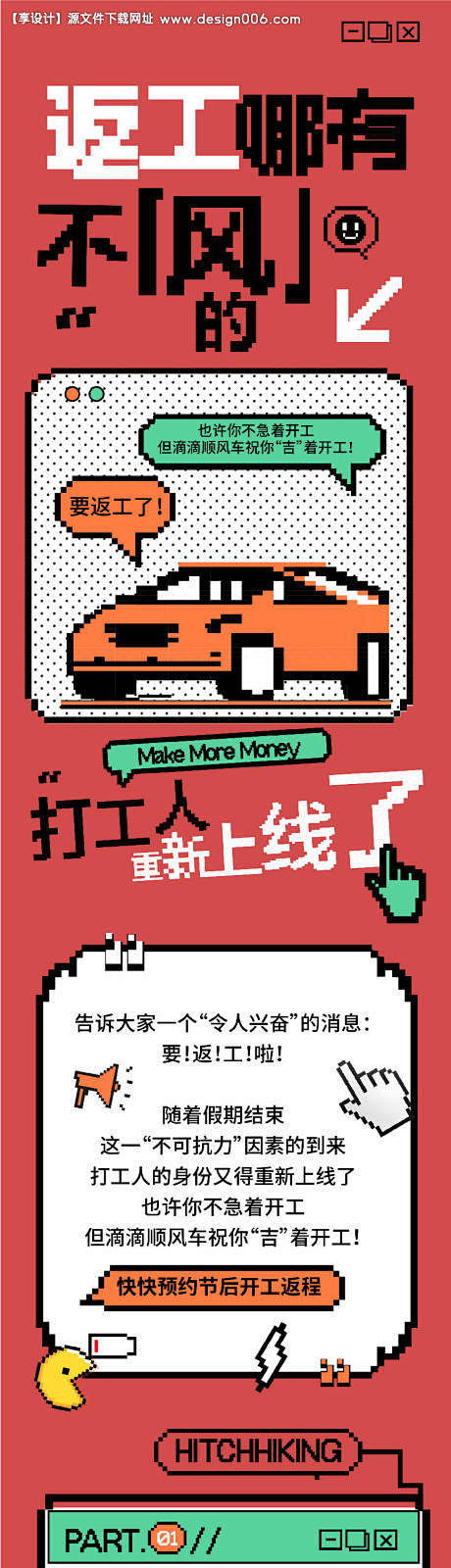 编号：40980025806289595...