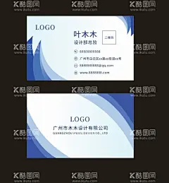 蓝色名片  - 源文件下载【酷图网】名片,蓝色名片,时尚名片,设计名片,名片模板,创意名片,名片样板,名片设计