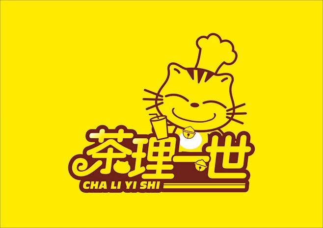 奶茶店的LOGO 招牌 海报 灯箱广告 ...