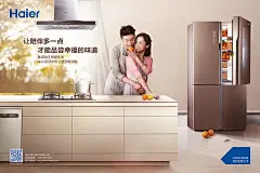 Haier AD : haier advertisement