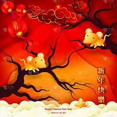 2020,春节,新年前夕,幸福,请柬,残酷的,贺卡,标志,日历,汉字