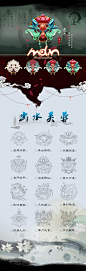 十二生肖徽章图标设计 精美 - 视觉中国设计师社区