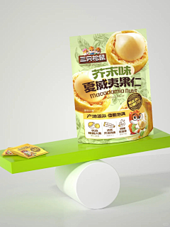 录下萨斯之音采集到三只松鼠