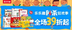 童书