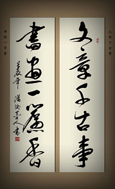 blog.sina.com.cn采集小67~采集到书法潇湘墨人-肖清红书法qing.blog.