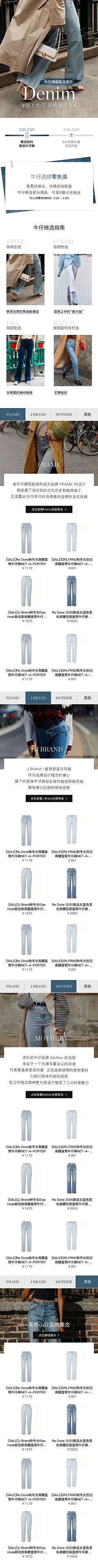 5UTQ0OWz采集到牛仔裤