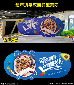 林绣采集到POSM