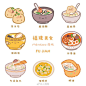 福建美食