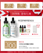 【99预售】修丽可植萃+果酸祛痘亮颜组合保湿修护-tmall.com天猫