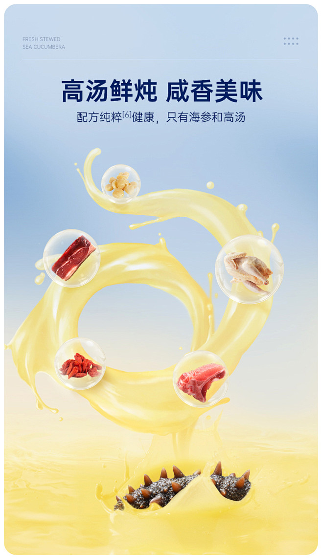 官栈鲜炖海参即食大连海参辽参礼盒120g...