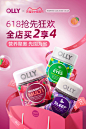 OLLY海外旗舰店