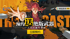 阿盟采集到banner