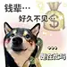 采集图片