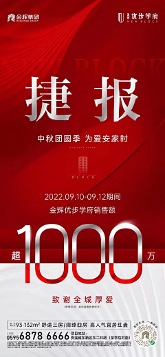 haiying959采集到促销稿