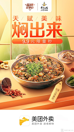 ◐▂◐路◐▂◐采集到食物类
