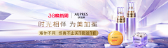 橘一iii采集到电商banner