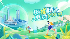 酱香包~采集到kv