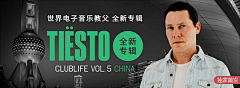 悟空ZX采集到网易云版式
