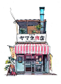 Amazing Watercolour Illustration of Tokyo by Mateusz Urbanowicz | Bento&co