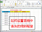 微博正文 - 微博HTML5版
