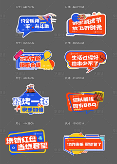 猫小四儿采集到徽章贴纸