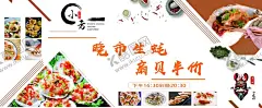 晚市生蚝 【酷图网】生蚝,外婆菜,湘菜,粤菜,川菜