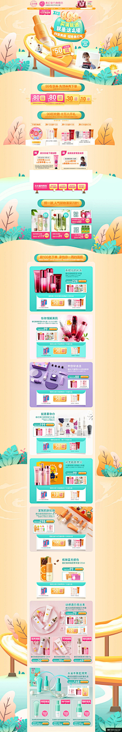 Luck小工匠采集到母婴页面