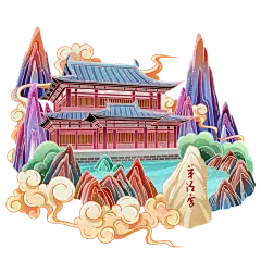 西安华清宫