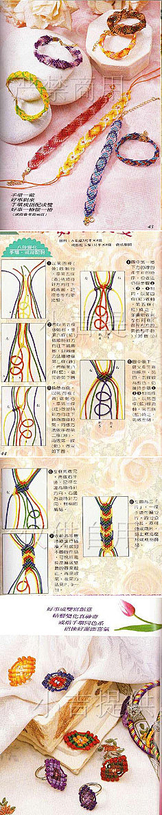 9刺猬的优雅9采集到手工